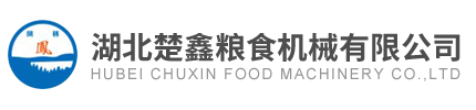 Hubei chuxin food machinery CO.,ltd